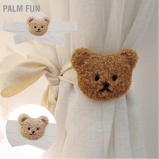 Palm Fun สายผูกม่านปักหัวหมีสายม่านผูกเชือกตกแต่งห้องเด็ก