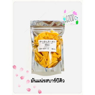 มันแน่ ซองเล็ก 30กรัม ขนมข้าวโพด รสบาร์บีคิว