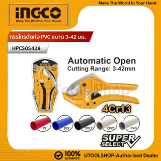 INGCO   กรรไกรตัดท่อพีวีซี 3 - 42 มม.  รุ่น HPCS05428  ( PVC Pipe Cutter ) กรรไกรตัดท่อ PVC ตัดท่อพลาสติก