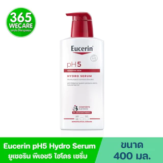 Eucerin pH5 Sensitive Skin Hydro Serum 400 ML ยูเซอริน พีเอช 5 เซนซิทีฟ สกิน ไฮโดร เซรั่ม บำรุงผิวกาย 365wecar