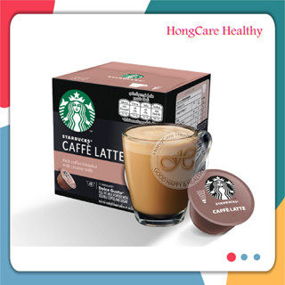 Starbucks By Nescafe Dolce Gusto Caffe Latte แคปซูลกาแฟ กาแฟสำเร็จรูป กาแฟ 3in1 สตาร์บัคส์ ลาเต้ ( 12 แคปซูล / กล่อง )