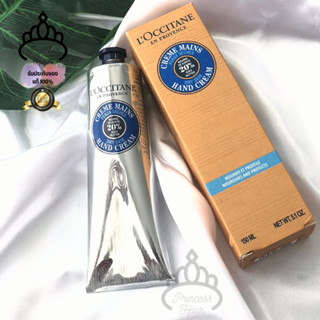 LOCCITANE Shea Dry Skin Hand Cream 150 ป้ายห้างไทย