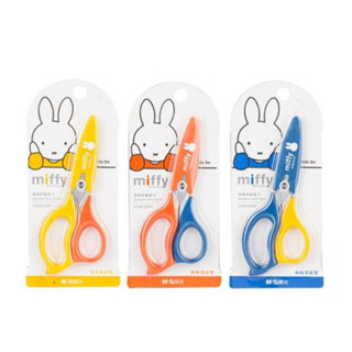 กรรไกร M&amp;G Miffy รุ่น FSSN2201 และ รุ่น FSS913C6