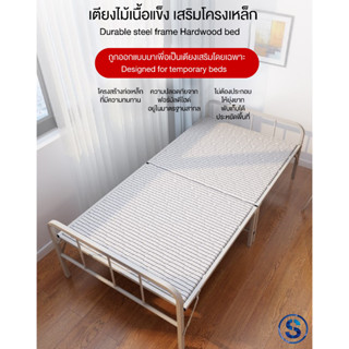 ที่นอน เตียงนอน เตียงพับได้ เตียงนอนพับได้ รุ่น Daybed ขนาด 100 cm.