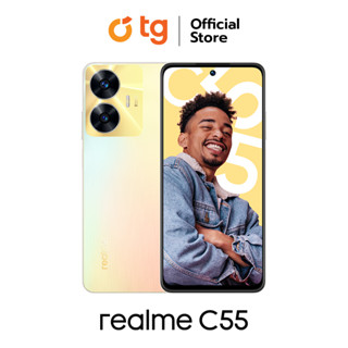 Realme C55 (6/128GB) สินค้ารับประกันศูนย์ 1 ปี แถมฟรีประกันจอแตก