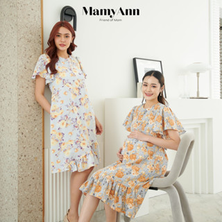 A092 ชุดคลุมท้องให้นม ใส่ทำงาน แบรนด์ MamyAnn ♥ พร้อมส่ง!! มีโค้ดส่วนลด ชุดคลุมท้องใส่ทำงาน ชุดคลุมท้องใส่เที่ยว