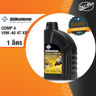 Fuchs SILKOLENE COMP 4 10W40 1 ลิตร