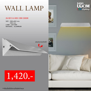 โคมไฟผนังสีขาว ดีไซน์เรียบ โคมไฟติดผนังภายใน LED # 26-9013-4-WH-18W-3000K