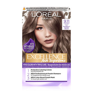 LOreal Paris Excellence Ash Suprime.ลอรีอัล ปารีส เอ็กซ์เซลเลนซื แอชซูพรีม (1 ชิ้น)