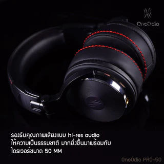 OneOdio PRO50 หูฟัง Headphones หูฟังครอบหู ของแท้ รับประกันศูนย์ไทย / หูฟัง hi res / หูฟังมีสาย
