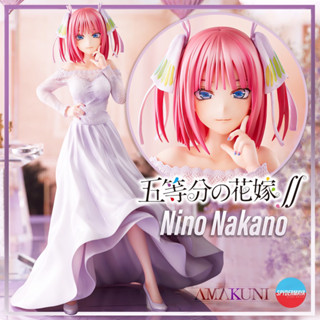 [พร้อมส่ง] Amakuni The Quintessential Quintuplets ∬ Nino Nakano Wedding Ver. 1/7 Complete Figure