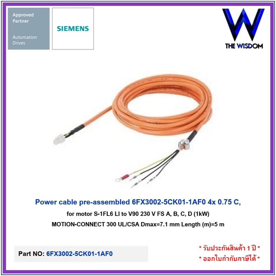 SIEMENS Power cable pre-assembled 6FX3002-5CK01-1AF0 4x 0.75 C, for motor S-1FL6 LI to V90 230 V