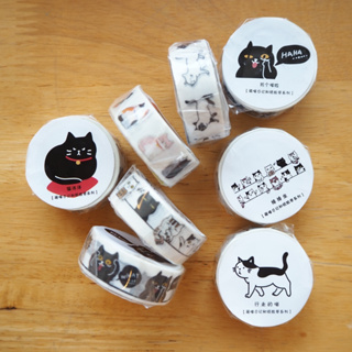 masking tape: BLACK CAT COLLECTION