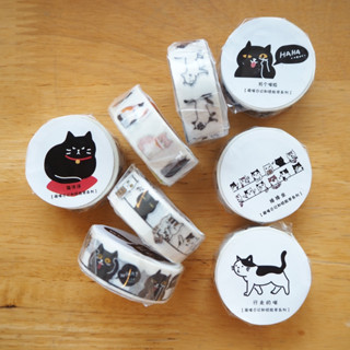 masking tape: BLACK CAT COLLECTION