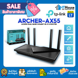 🔰TP-LINK ARCHE AX55🔰Wireless AX3000 ROUTER✅Dual-Band Gigabit รองรับ✅Wi-Fi 6 ส่งข้อมูลได้เร็วและดีกว่าเดิมถึง 4 เท่า