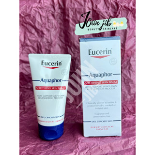 Eucerin Aquaphor Soothing Skin Balm (45ml)