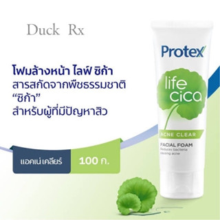 [Exp.02/2024] Protex Life Cica Acne Clear Facial Foam 100 g. โพรเทคส์ ไลฟ์ ซิก้า แอคเน่ เคลียร์ เฟเชี่ยล โฟม 100 กรัม