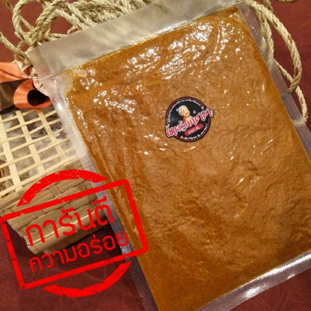 พริกหม่าล่า 100 กรัม หม่าล่า อาม่า XL