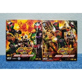 KAMEN RIDER X KAMEN RIDER OOO &amp; W FEATURING SKULL : MOVIE WAR CORE / มาสค์ไรเดอร์ โอส &amp; ดับเบิ้ล เดอะมูฟวี่ (VCD)