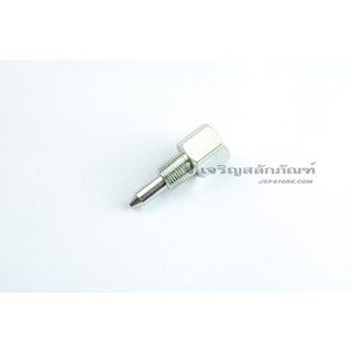 ปลายหัวอัดจารบีแบบเข็ม แบบปลายแหลม ขนาด 1/8 Tip or funnel type Grease Nozzle (แพ็คละ 1 ตัว)