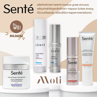 SENTE Dermal Repair Cream/Dermal Repair Ultra-Nourish/Even Tone Retinol Cream/Cysteamine HSA/Illuminé Eye Cream