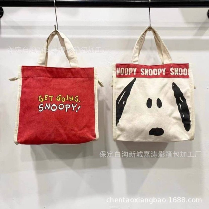 Snoopy กระเป๋าใส่ของ กระเป๋าใส่กล่องข้าว