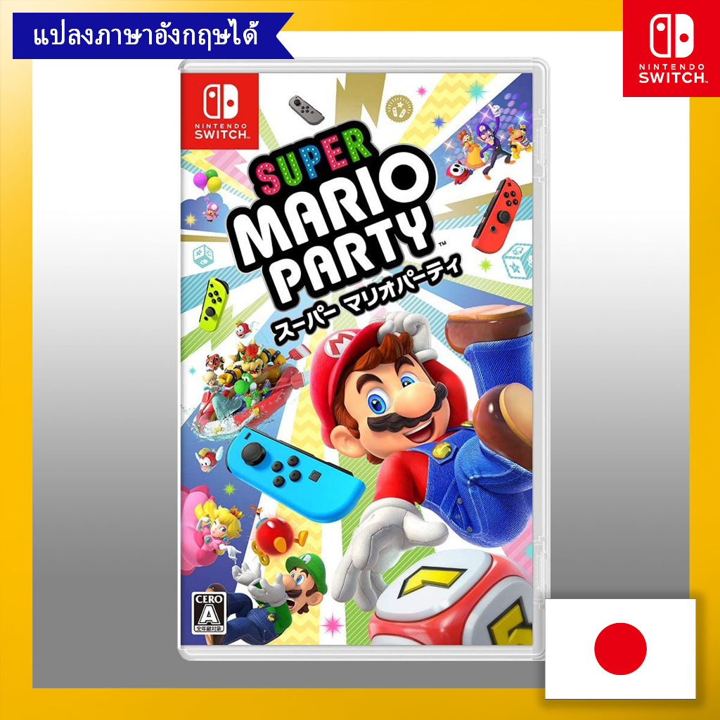 Super Mario Party - Switch【Direct from Japan】(Made in Japan)