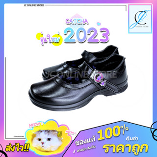 Catcha รองเท้านักเรียนหญิง | รุ่นใหม่ล่าสุด 2023 ::พร้อมส่ง|จัดส่งไว:: แคทช่า พื้นนุ่มทรงสวยสวมใส่สบาย