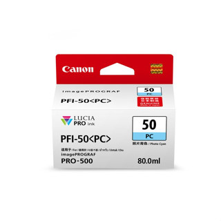 INK (หมึกสำหรับเครื่องพิมพ์) CANON PFI-50 PC