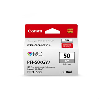 INK (หมึกสำหรับเครื่องพิมพ์) CANON PFI-50 GY