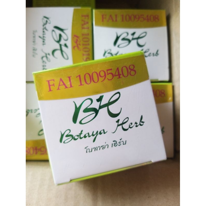 แท้ 💯🌟ครีมโบทาย่าเฮิร์บ (ขนาดใหม่ 15 กรัม) โฉมใหม่!! มีรหัสหน้ากล่อง