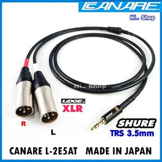 CANARE L-2E5AT สาย Y AUX3.5mm TO XLR(ผู้)L/R หัวSHURE -LIDGE