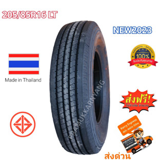 205/85R16 LT โปรส่งฟรี!! ยางรถบรรทุกขอบ16 แบบไม่ใช้ยางใน ยางรถห้อล้อขอบ16 ยางเรเดียลขอบ16 ยางรถบรรทุกเรเดียบขอบ16 ราคา1ส