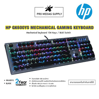 HP GAMING KEYBOARD MECHANICAL GK600YS BLACK