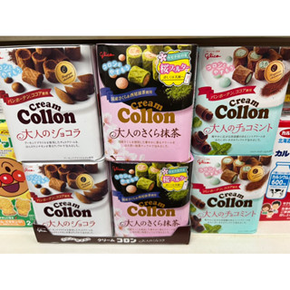 Collon รสช็อกโกแลต 75฿‼️#🎌#หอมอย่อย#😋#collon #collonjapan #โคลอน #โคลอนญี่ปุ่น #collonญี่ปุ่น #ขนมนำเข้า #