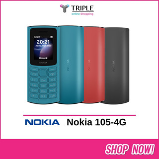 Nokia 105 (4G) 2021 / 2023 มือถือปุ่มกด 2 ซิม  พร้อมวิทยุ FM (รับประกันศูนย์ไทย 1 ปี)