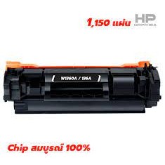 HP 136A Black l #LaserJet Toner Cartridge