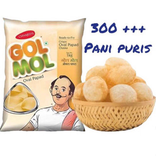 PANI PURI 1กก.แป้งปานิปูริ แผ่นแป้งสําหรับทอด Pani Puri ดิบ For Frying ขนมอินเดีย