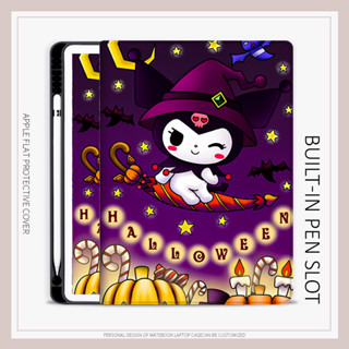 halloween kuromi เคสไอแพด air4/5 mini1/2/3/4/5/6 เคส มีถาดใส่ปากกา iPad 10.2 gen7/8/9 gen10 case iPad pro11 2022 2017/18