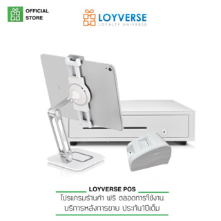 LOYVERSE POS 10.1"แทบเล็ต3G ขาตั้งอลูมินั่มMatrix-1 เครื่องพิมพ์บลูทูธไร้สายXP D58iiL