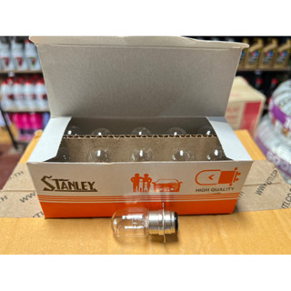 หลอดไฟหน้า STANLEY (สแตนเลย์) 12V 25/25W 1หลอด สำหรับรถมอเตอร์ไซต์