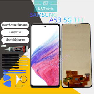 LCD จอ จอชุด Samsung A53 5G TFT