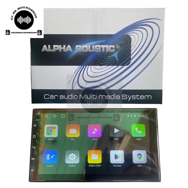 จอแอนดรอย 7นิ้ว ALPHA COUSTIC RAM2 ROM32 Android v12 T5 8CORE