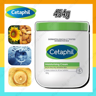 Cetaphil moisturizing cream 550g เซตาฟิล ผิวหน้า ชุ่มชื้น ครีมบำรุงผิว ให้ความชุ่มชื้น คืนความแข็งแรงให้ผิวบอบบางแพ้ง่าย