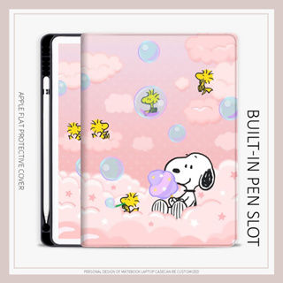 cute Snoopy เคสไอแพด air1/2/3/4/5 mini4/5/6 เคส มีถาดใส่ปากกา iPad 10.2 gen7/8/9 gen10 case iPad pro11 2021 2022 cover