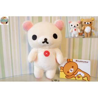 ตุ๊กตา #KoRilakkuma (ลิขสิทธิ์แท้✅✅✅มีมอก.)แขวนได้ และติดกระจกได้🤍💖