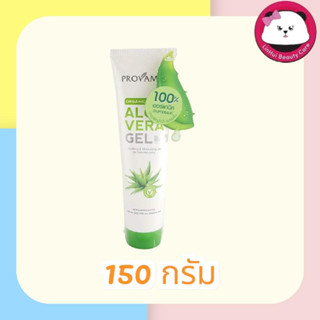 โปรวาเมด อโล เวร่า เจล Provamed Aloe Vera Gel ว่านหางจระเข้ 150 กรัม