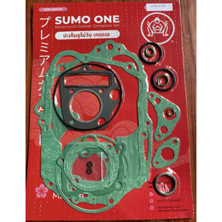 C700-C900 ประเก็นชุดใหญ่ตราซูโม่วัน