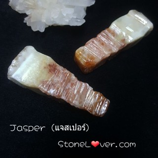 #Jasper#หินขัดมันแจสเปอร์