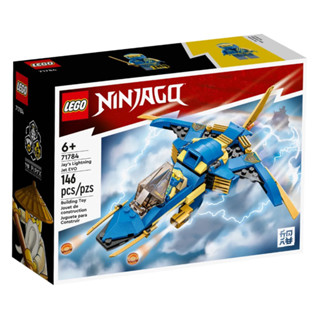 LEGO® Ninjago 71784 Jays Lightning Jet EVO - เลโก้ใหม่ ของแท้ 💯% กล่องสวย พร้อมส่ง